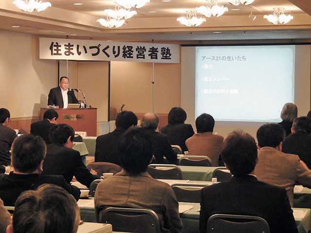 http://www.tokachi2-4.com/news/images/110204keieisyajuku.jpg