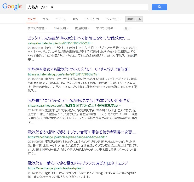 http://www.tokachi2-4.com/news/images/150512_googleserach.jpg